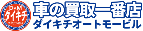 ダイキチオートモービル