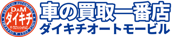 ダイキチオートモービル